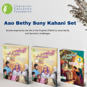 Aao Bethy Suny Kahani Set