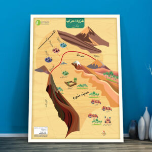 Battle of the Trench (Ghazwa Ahzab) Map