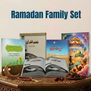 Ramadan Family Set