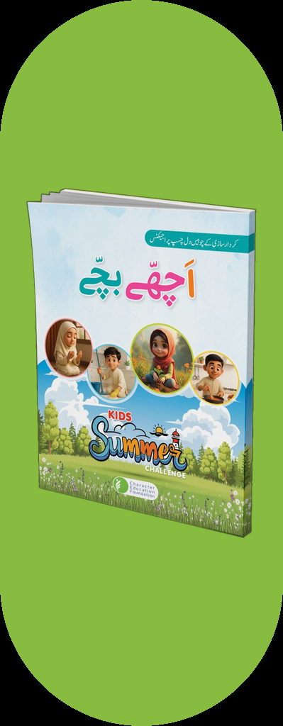 hero-pill-achy-bachy-green Summer Task Nursery (4+)