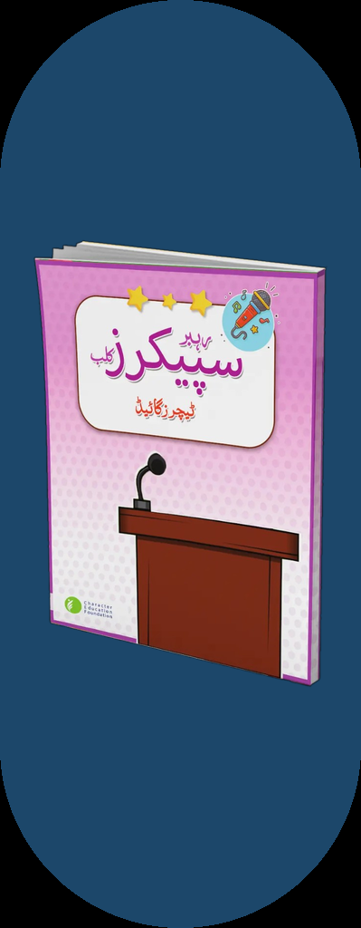 hero-pill-speakers-club-blue Hijaz Region Map